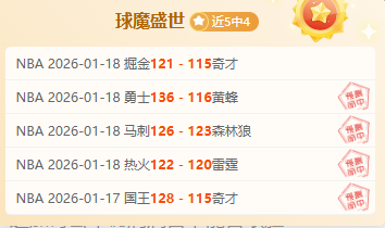 热刺强势四,连胜,迎战复苏利,皇冠体育app下载,皇冠体育官网,澳门皇冠体育,bet皇冠体育在线