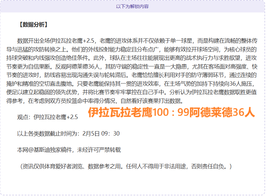 博洛尼亞高,层积极续约,莫塔,皇冠体育app下载,皇冠体育官网,澳门皇冠体育,bet皇冠体育在线