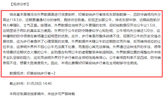 利物浦未与,迪亚斯续约,戈登成潜在,皇冠体育app下载,皇冠体育官网,澳门皇冠体育,bet皇冠体育在线