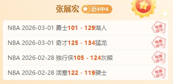 熱刺上半場,陷危機,拜仁先馳領,皇冠体育app下载,皇冠体育官网,澳门皇冠体育,bet皇冠体育在线