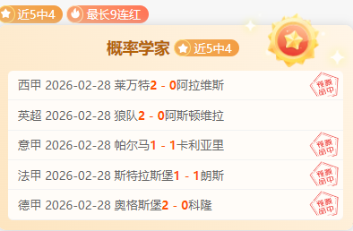 快船豪取六,连胜,两天狂飙两,皇冠体育app下载,皇冠体育官网,澳门皇冠体育,bet皇冠体育在线