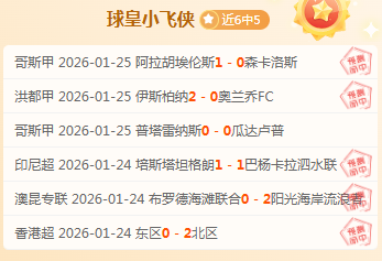 董路揭秘,中国足协布,局全球,皇冠体育app下载,皇冠体育官网,澳门皇冠体育,bet皇冠体育在线