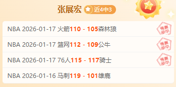 米切尔,分率骑士三,挫雄鹿,皇冠体育app下载,皇冠体育官网,澳门皇冠体育,bet皇冠体育在线