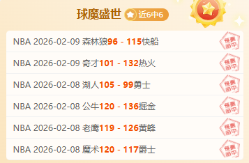 欧洲杯,美洲杯落幕,赛季收官,皇冠体育app下载,皇冠体育官网,澳门皇冠体育,bet皇冠体育在线