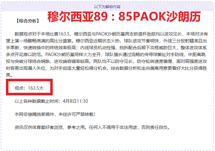 大乐透期号,专家推荐质,合分析,皇冠体育app下载,皇冠体育官网,澳门皇冠体育,bet皇冠体育在线