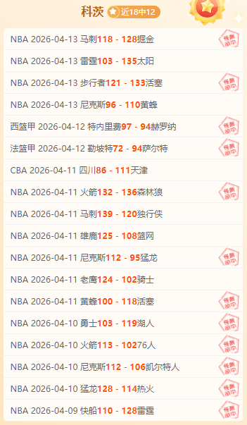 超級盃,老鷹以,奪冠,皇冠体育app下载,皇冠体育官网,澳门皇冠体育,bet皇冠体育在线