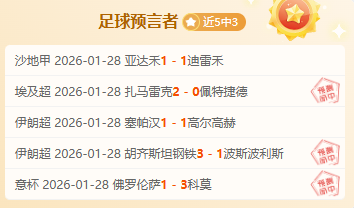 大乐透期号,专家推荐,升班马质合,皇冠体育app下载,皇冠体育官网,澳门皇冠体育,bet皇冠体育在线