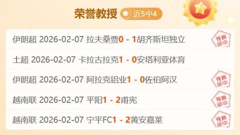 京媒曝林良铭、王刚国安赛前试训，张稀哲缺席训练