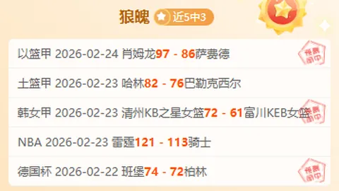 新澤西雷暴警報危及，皇馬與巴薩一戰恐延期