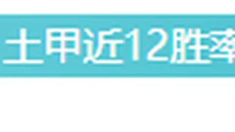 皇冠体育app下载