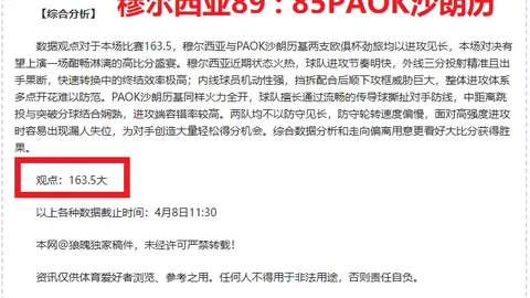 皇冠体育app下载