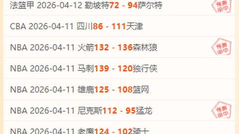 皇冠体育app下载