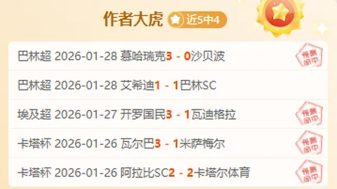 官方确认：诺丁汉森林引进巴西中场新星达尼洛