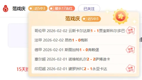 UP俱乐部发布第二赛段名单：SasiClimber等入选
